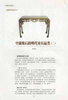 空前绝后格言警句