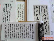 收藏名句欣赏