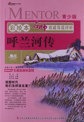 关于柳小下想名句欣赏