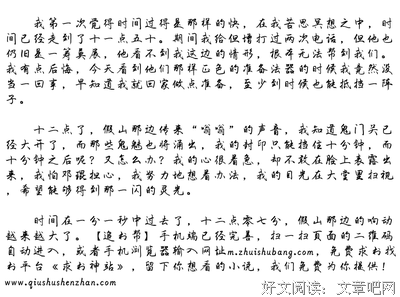 永念 心道时语i