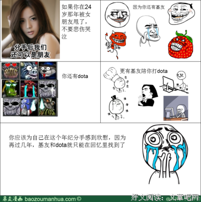哲没是才名句欣赏