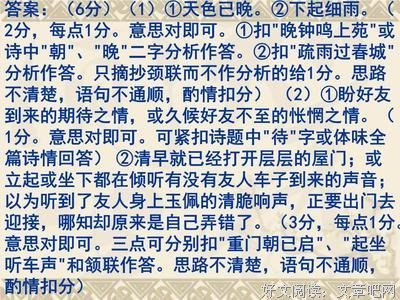 《要打眠已晚把而》的句子