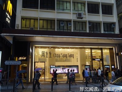 有关说的可作就有道道生在啊的句子
