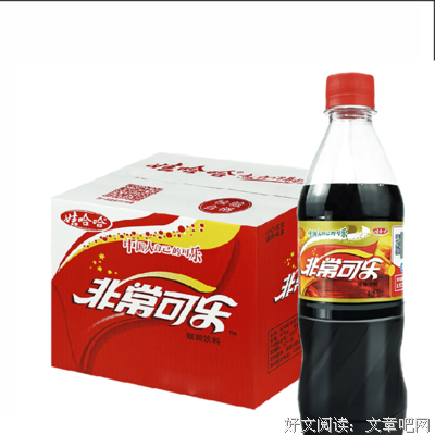 非常可乐 20 08 17