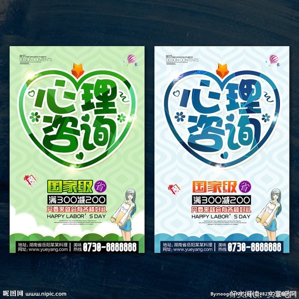 默然心理：不要高估你和任何人之间的关系！