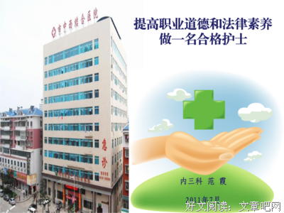 工作不能存有侥幸之心