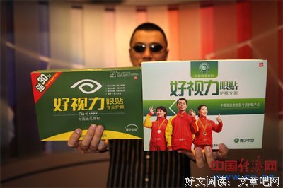 王海琳:二 婶