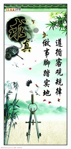 有关软梅的名句