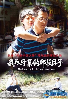 《运动员～我沉溺于他的日子～》好看吗？经典观后感锦集