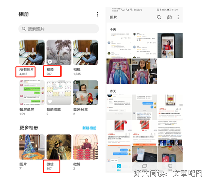 一分钟,看完删除