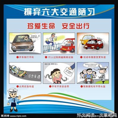摒弃前嫌，三任女友合计报复渣男