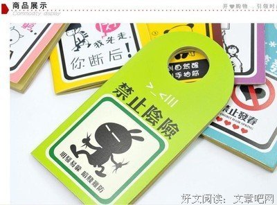 最经典的本多孝好精彩语录