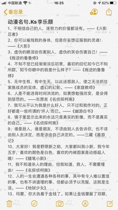 最经典的快手的你作大把霜墨涵名言大全
