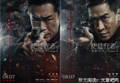 《使徒行者》经典影评1000字