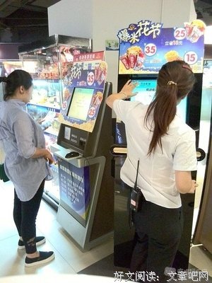 《碟中谍6：全面瓦解》经典观后感集