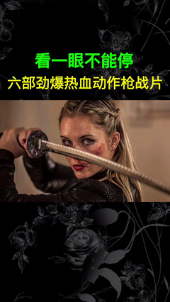《盗潜黄金城》影评摘抄