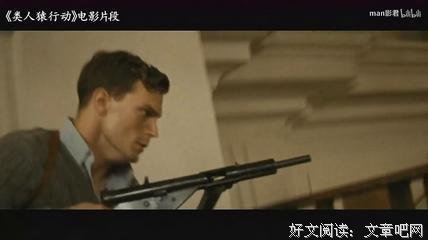 《类人猿行动》影评摘抄