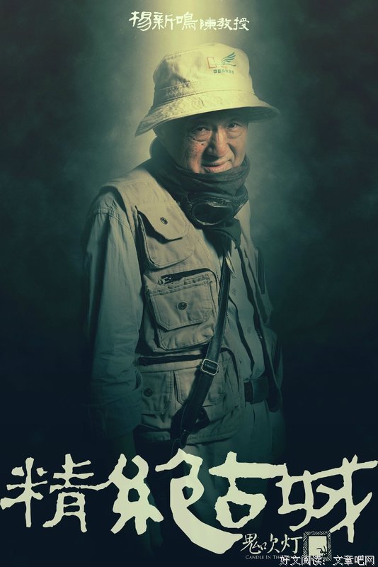 最全的《格个当男人》经典句子