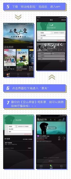 《空山异客》经典影评有感