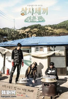 《三时三餐 渔村篇》经典影评集