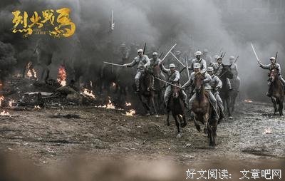 《烈焰燃情》好看吗？经典影评锦集