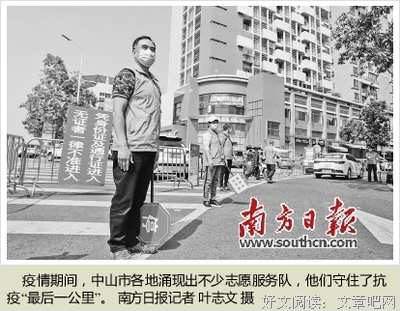 《村上》的句子