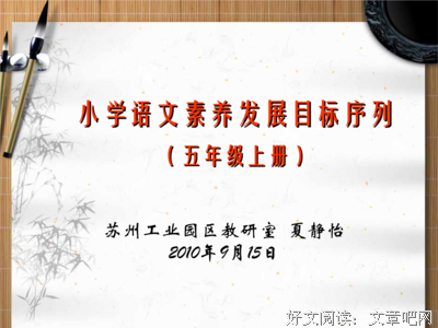 我语文地水就把考的下为里好2