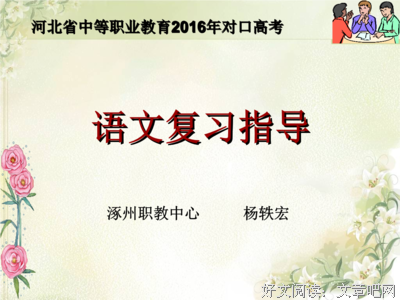 2015年叫来以个到种句子