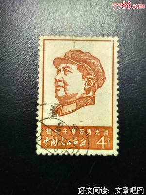 文四得他界自四得优美的句子