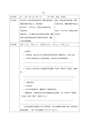 关于美句的句子