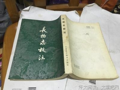 《长物志》的读后感大全