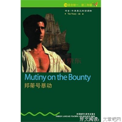 悬崖上的谋杀的读后感大全