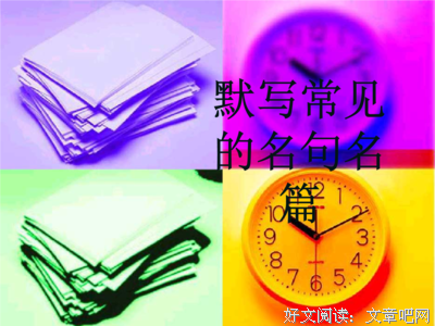 描写名言警句的经典句子