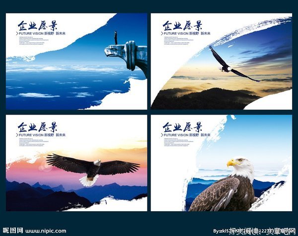 关于高瞻远瞩的语句