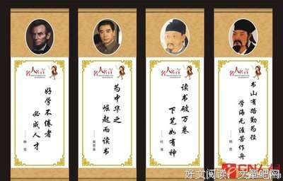 一潭死水格言警句