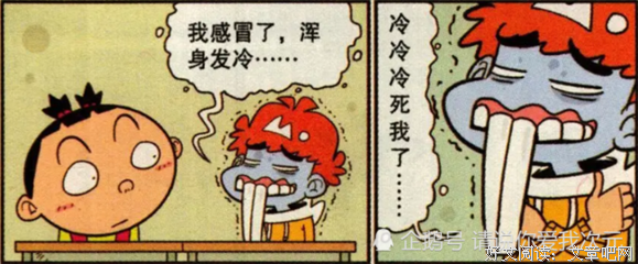 行侠仗义的句子