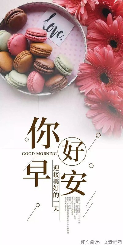 关于松懈的语句
