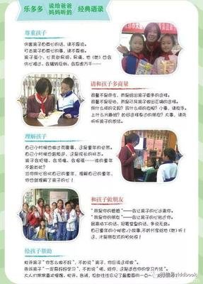 15条关于小打小闹的经典语句