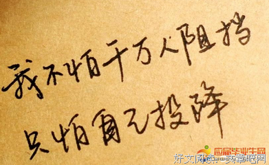欢欣鼓舞的名人名言