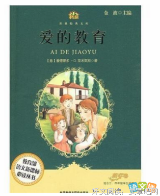 和谐的语句摘抄_关于和谐的语句