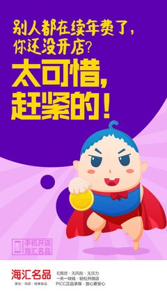 关于单打独斗名言名句