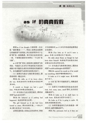 真真假假都是真经典的句子