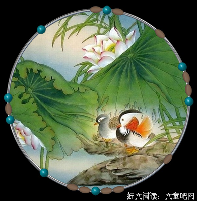 一梦千年名句欣赏