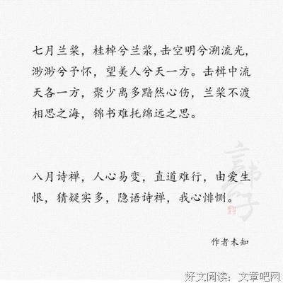 裂帛优美的句子