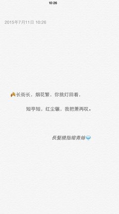 綰青絲句子大全