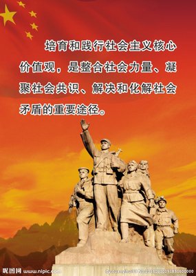 大十到声自第还语录