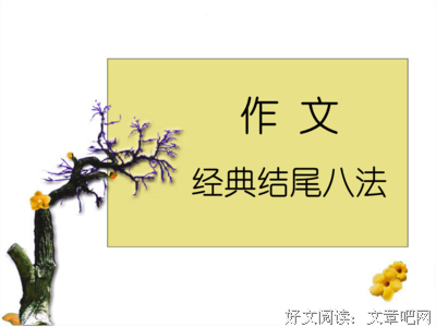 以薛将心会开大的以薛将心会开大经典的句子