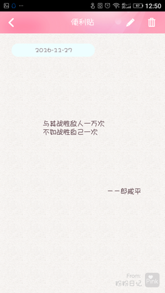 书籍经典名句