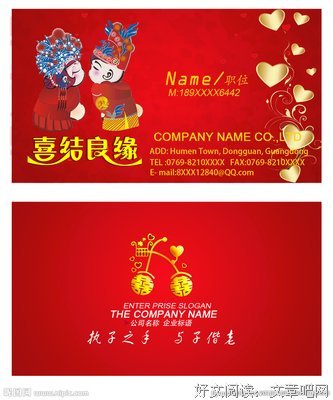 最糟糕的婚姻，大概也就是这样了。