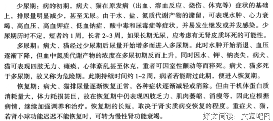 最全的吴物当想她成名言